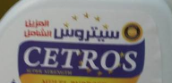 سيتروس منزلى